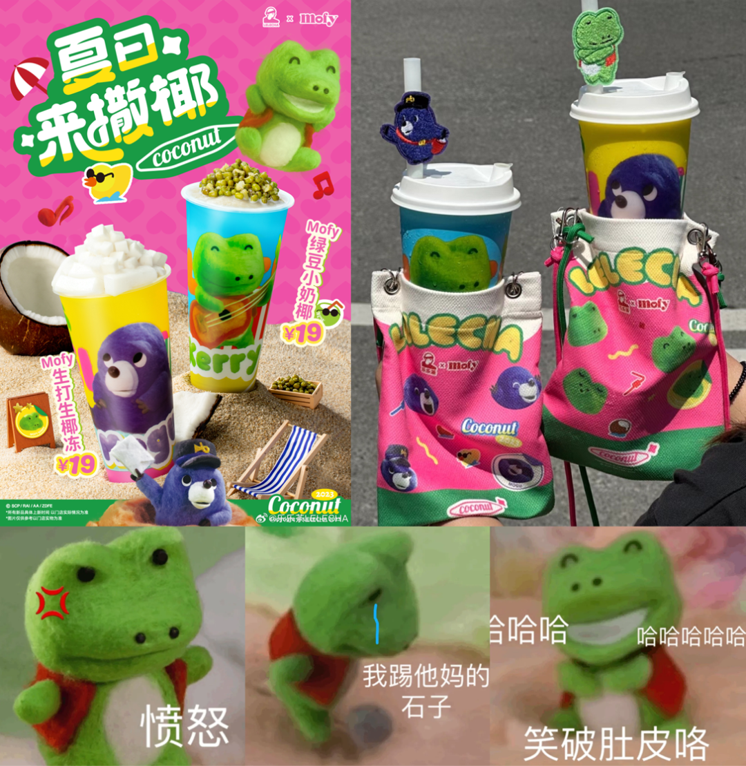 品牌重塑活力，从「表情包」开始-广告人干货库
