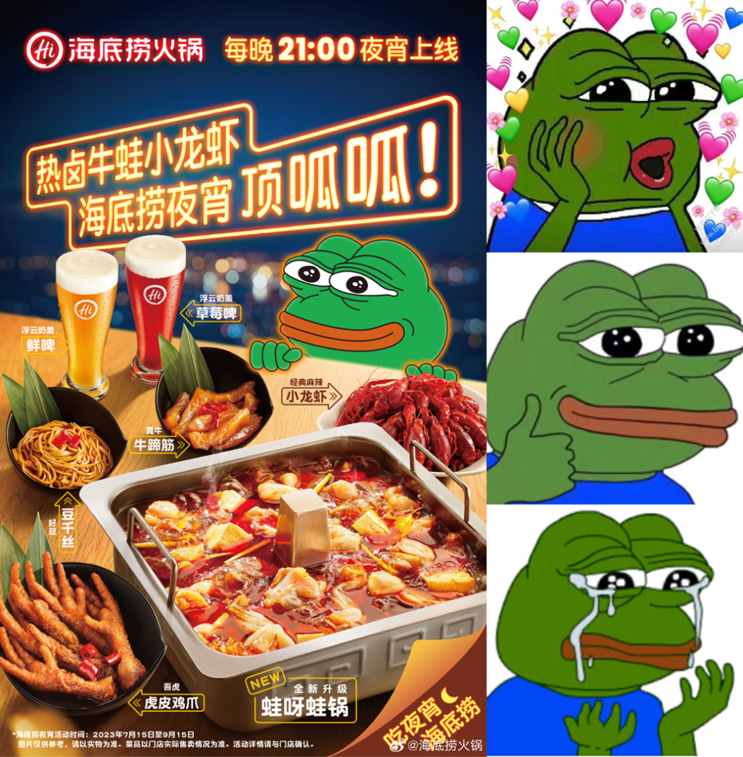 品牌重塑活力，从「表情包」开始-广告人干货库