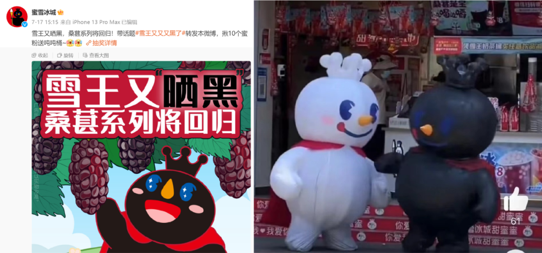品牌重塑活力，从「表情包」开始-广告人干货库