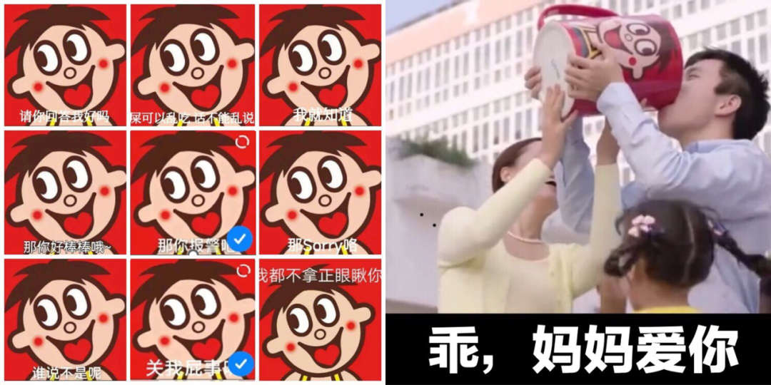 品牌重塑活力，从「表情包」开始-广告人干货库