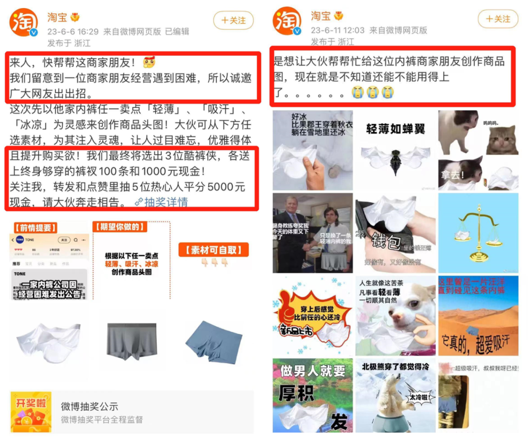 品牌重塑活力，从「表情包」开始-广告人干货库