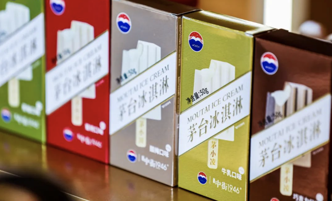 茅台冰淇淋新品小巧支正式发布-广告人干货库