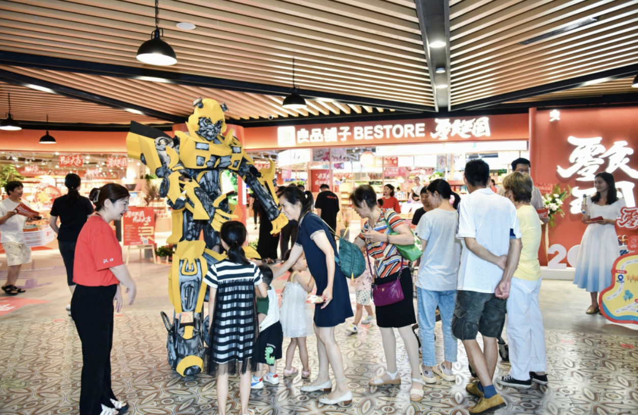 良品铺子首家零食王国店亮相武汉-广告人干货库