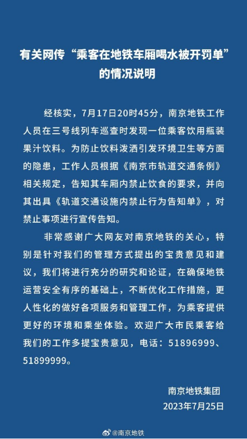 东方甄选 饿了么 南京地铁 椰树 Twitter | 每周案例公关点评7.24-7.30-广告人干货库