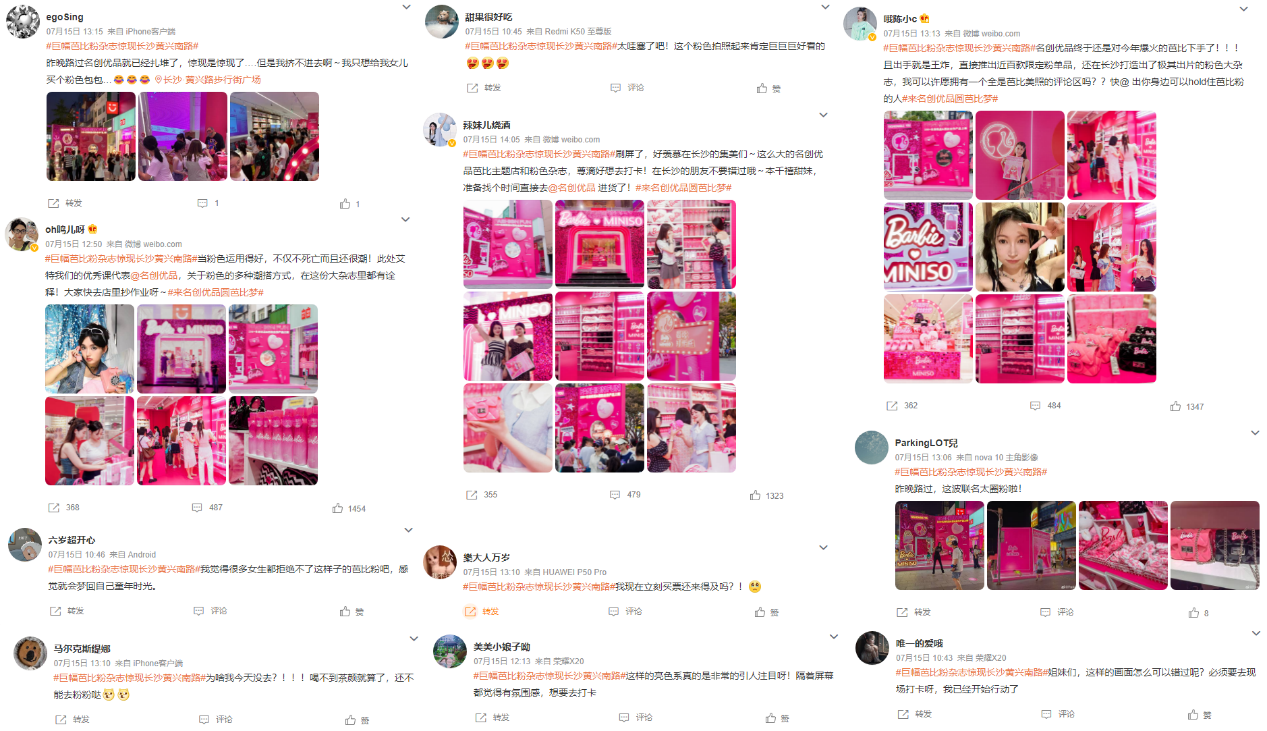 广告人干货库 广告人干货库