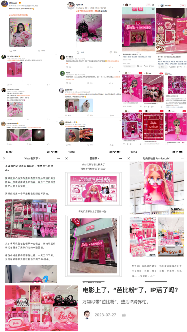 广告人干货库 广告人干货库