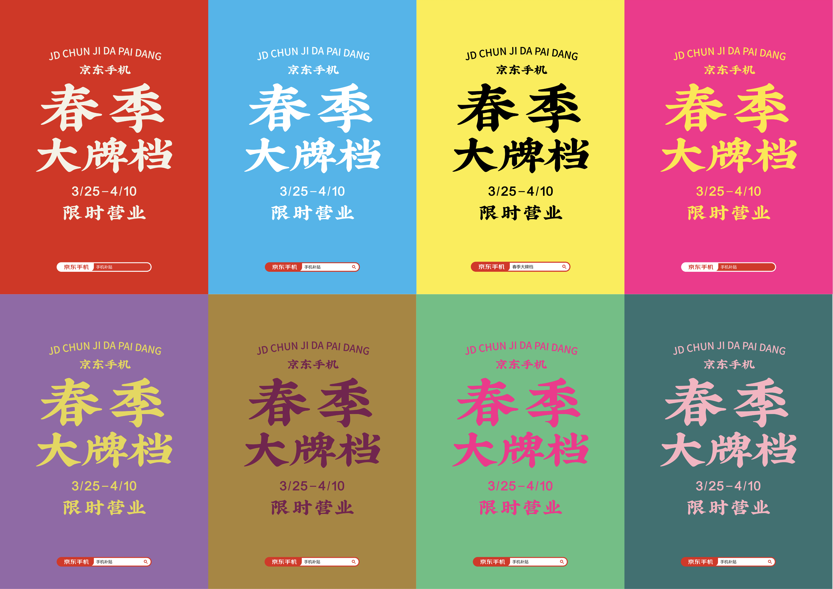广告人干货库 广告人干货库