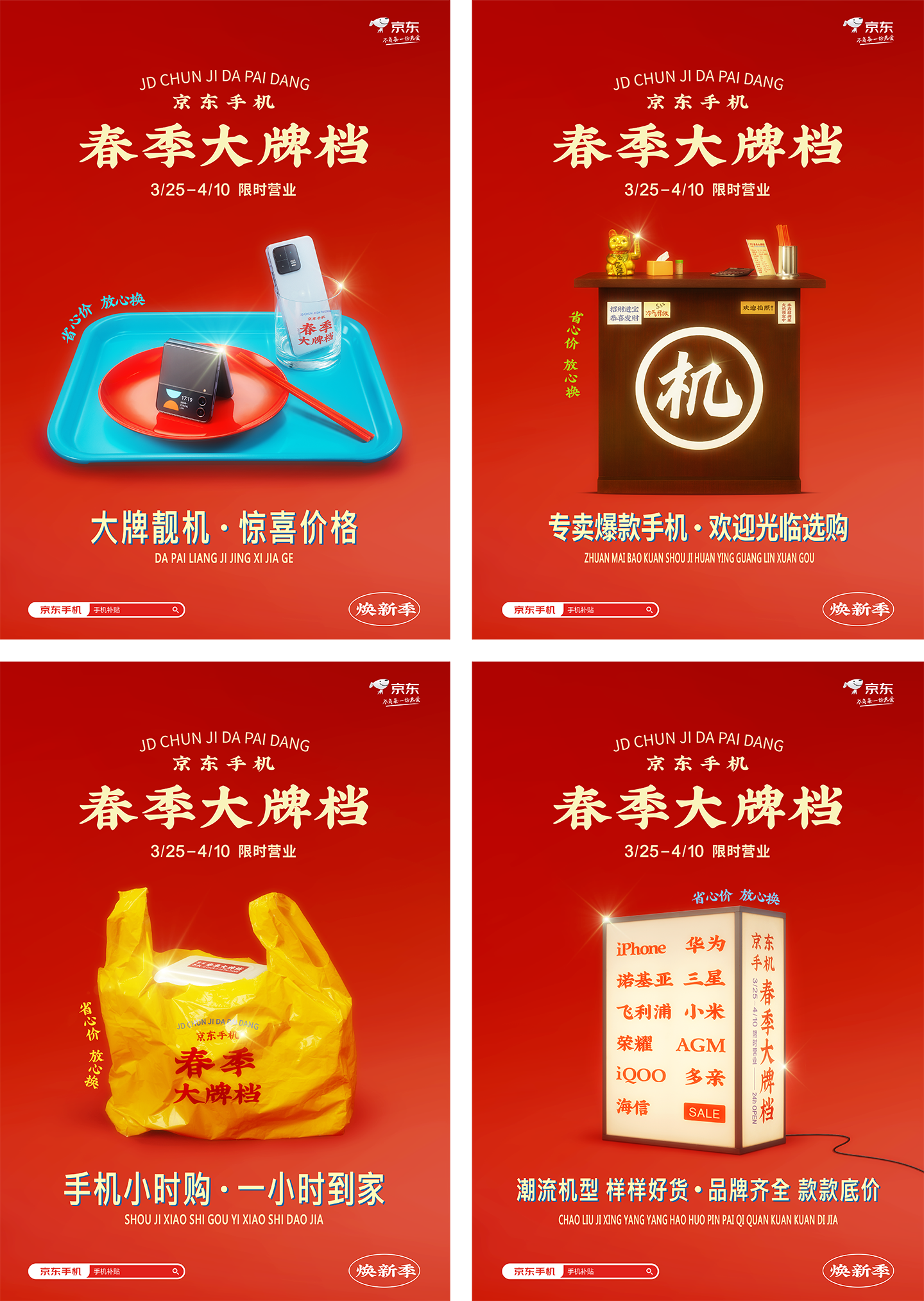 广告人干货库 广告人干货库