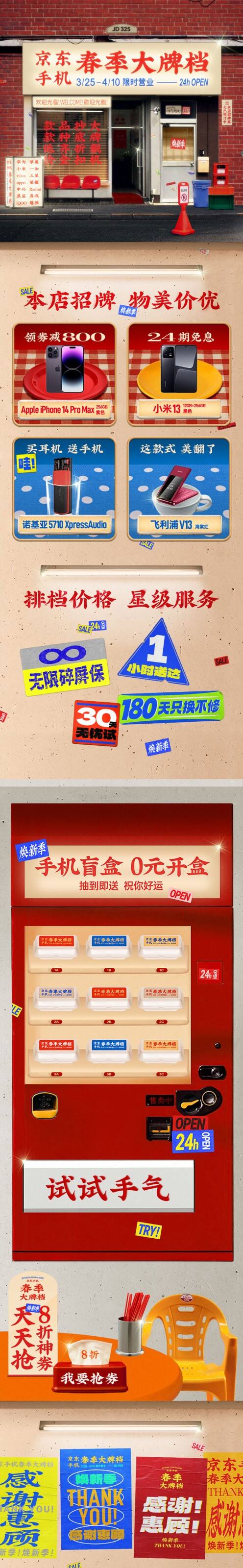 广告人干货库 广告人干货库