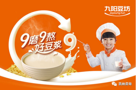 从机驱动到豆驱动:九阳的大健康跨界-广告人干货库