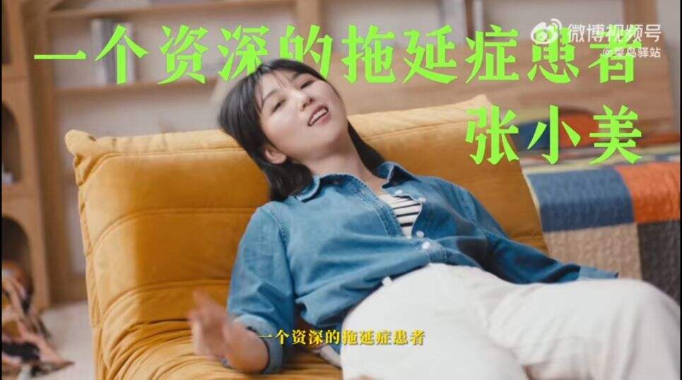菜鸟驿站“1分钟取件”:逼疯拖延症,理服急性子-广告人干货库