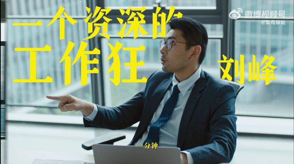 菜鸟驿站“1分钟取件”:逼疯拖延症,理服急性子-广告人干货库