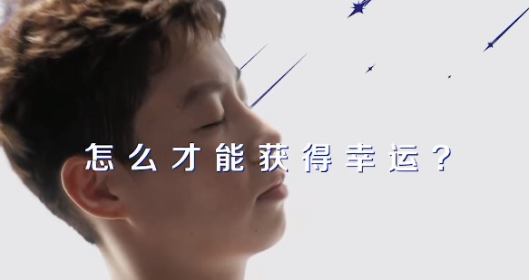 瑞幸咖啡发布亚洲杯冠军中国女篮出镜短片-广告人干货库