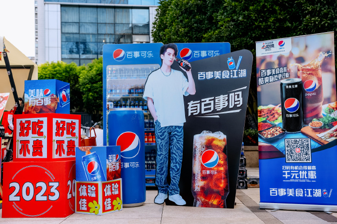 百事可乐与大众点评达成合作-广告人干货库