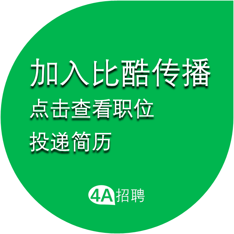 moto x 朱珠 x Bazaar「心动，何止一面」-广告人干货库
