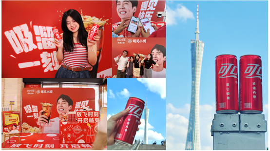 遇见小面携手可口可乐特调大师联袂宠粉,上架“快乐冰粉”-广告人干货库