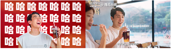 遇见小面携手可口可乐特调大师联袂宠粉,上架“快乐冰粉”-广告人干货库