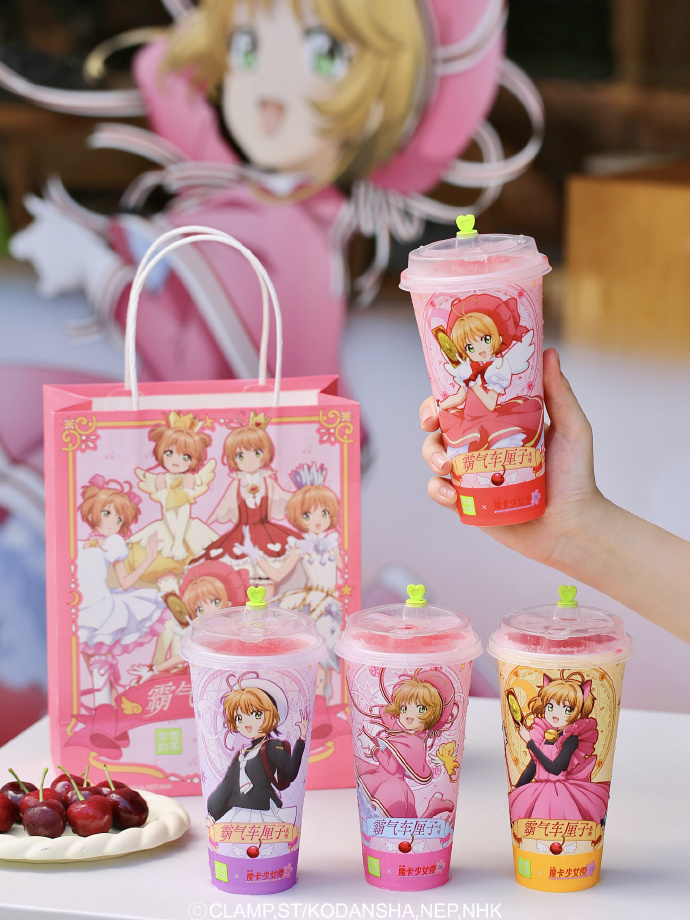 奈雪的茶联名魔卡少女樱-广告人干货库