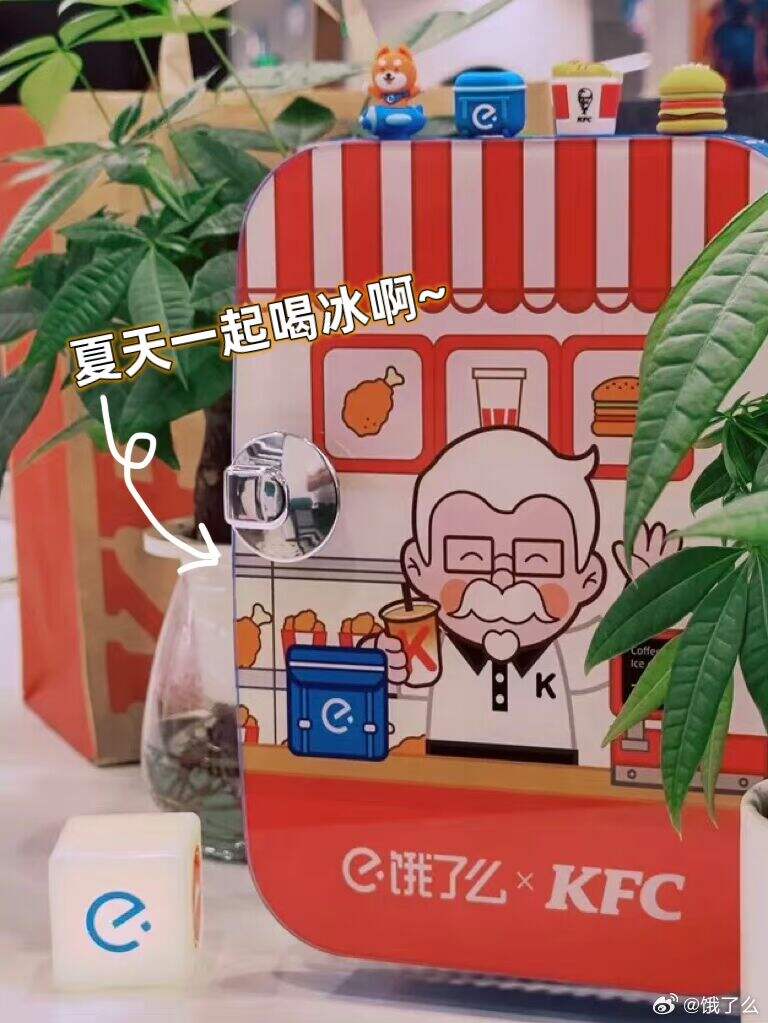 [饿了么小蓝盒X]联手多家品牌，玩转联名新业态-广告人干货库