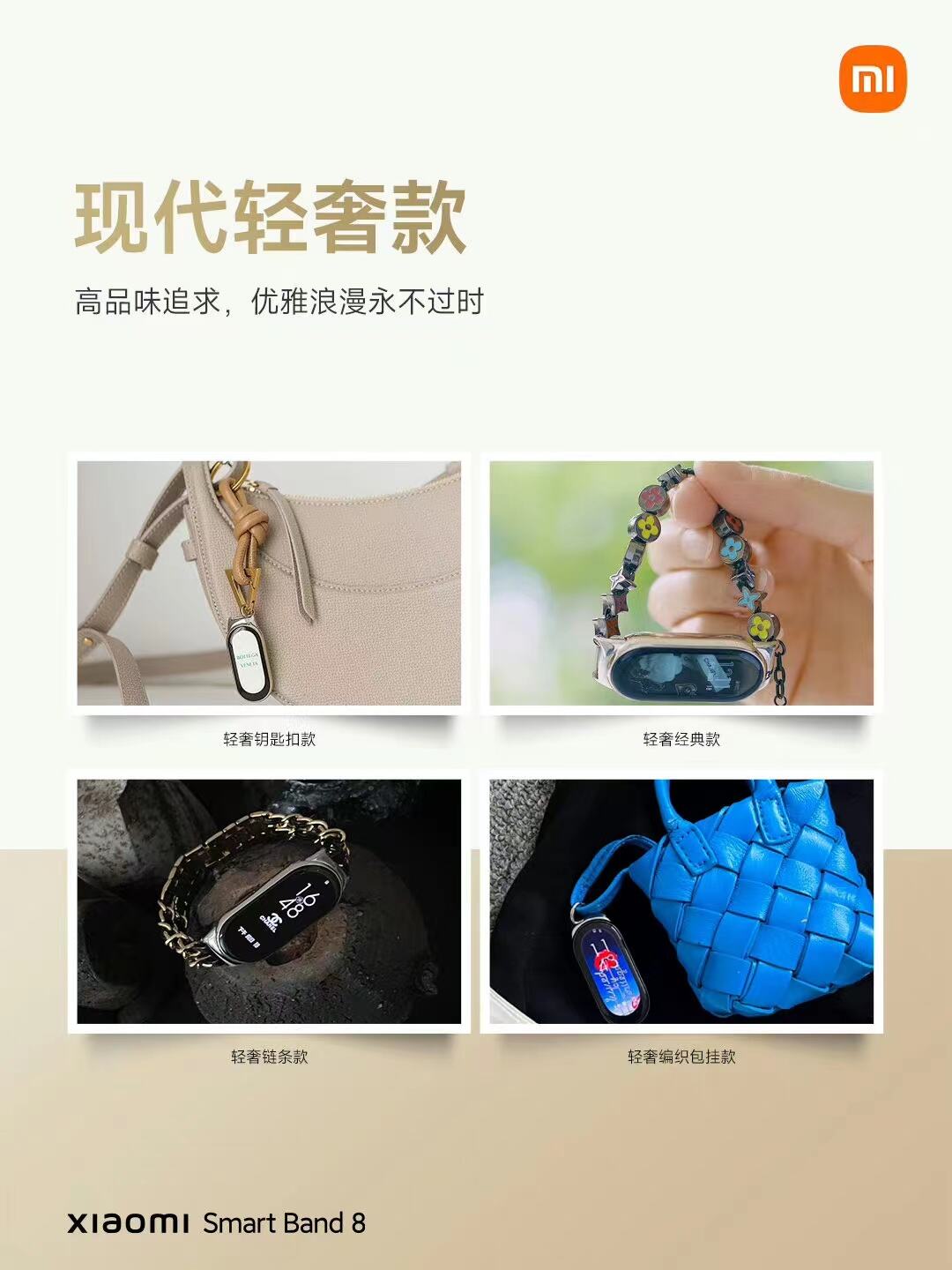 小米手环腕带大赛,创意不停-广告人干货库