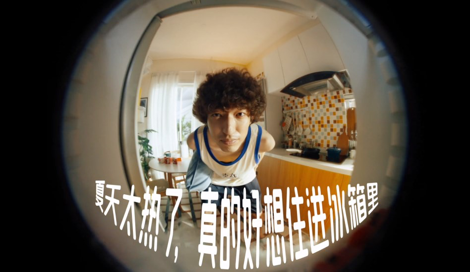 饿了么，实现你夏天住进冰箱的愿望-广告人干货库