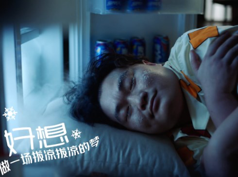 饿了么，实现你夏天住进冰箱的愿望-广告人干货库