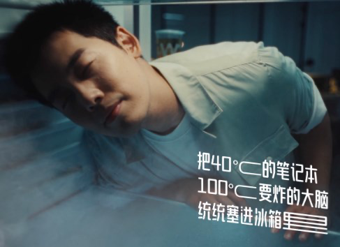 饿了么，实现你夏天住进冰箱的愿望-广告人干货库