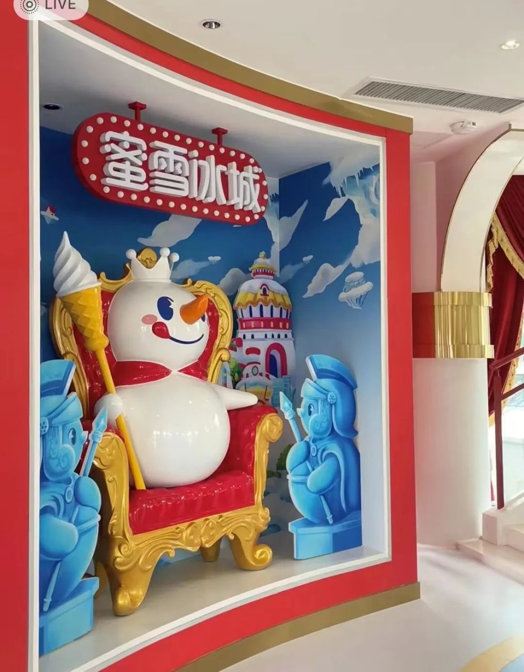 蜜雪冰城打造雪王城堡-广告人干货库