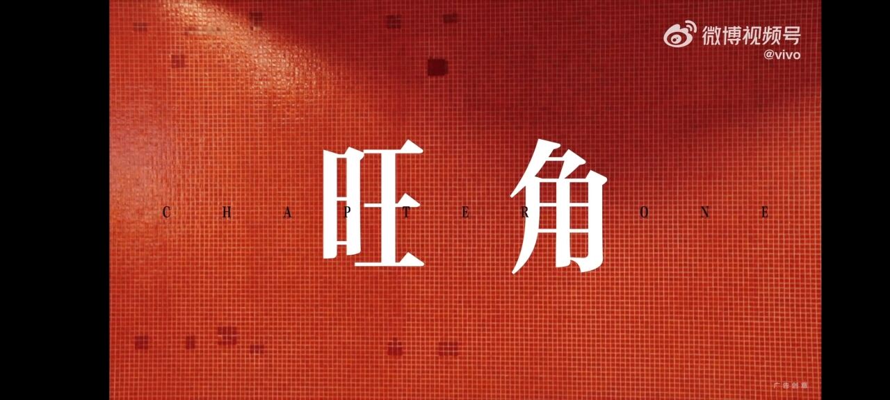 vivo携手世界著名色彩摄影师打造追色彩的人-广告人干货库