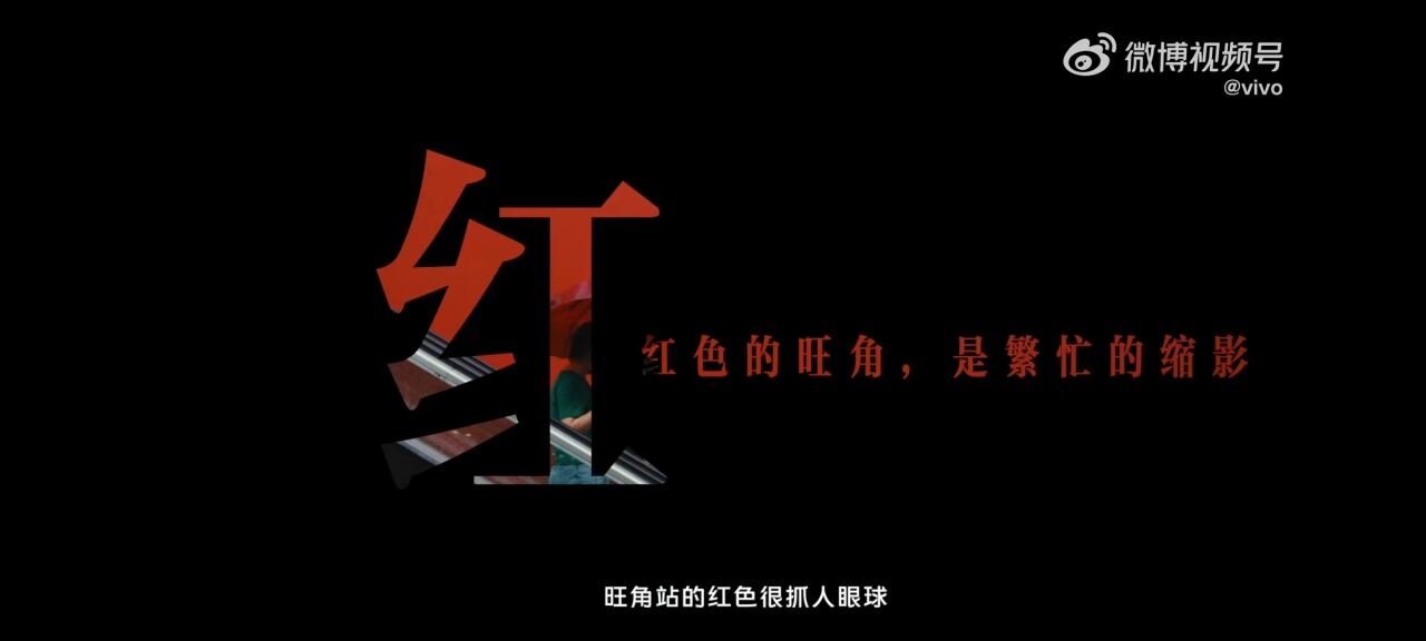 vivo携手世界著名色彩摄影师打造追色彩的人-广告人干货库