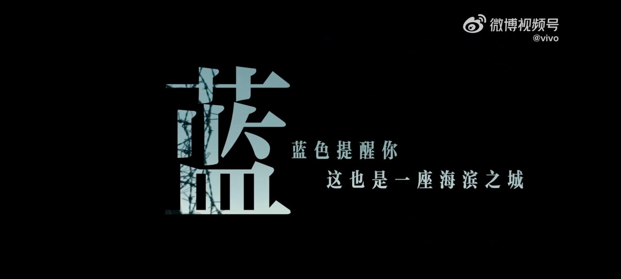 vivo携手世界著名色彩摄影师打造追色彩的人-广告人干货库