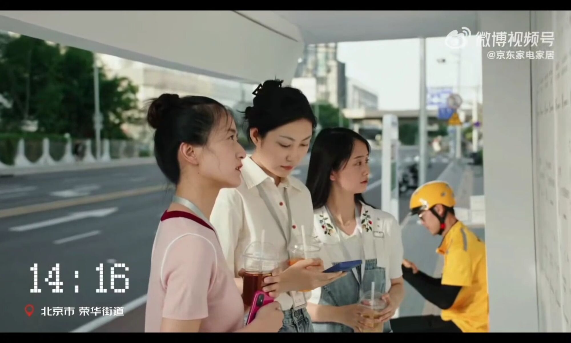京东搭建自带空调的公交站,守护高温下的路人和户外劳动者-广告人干货库