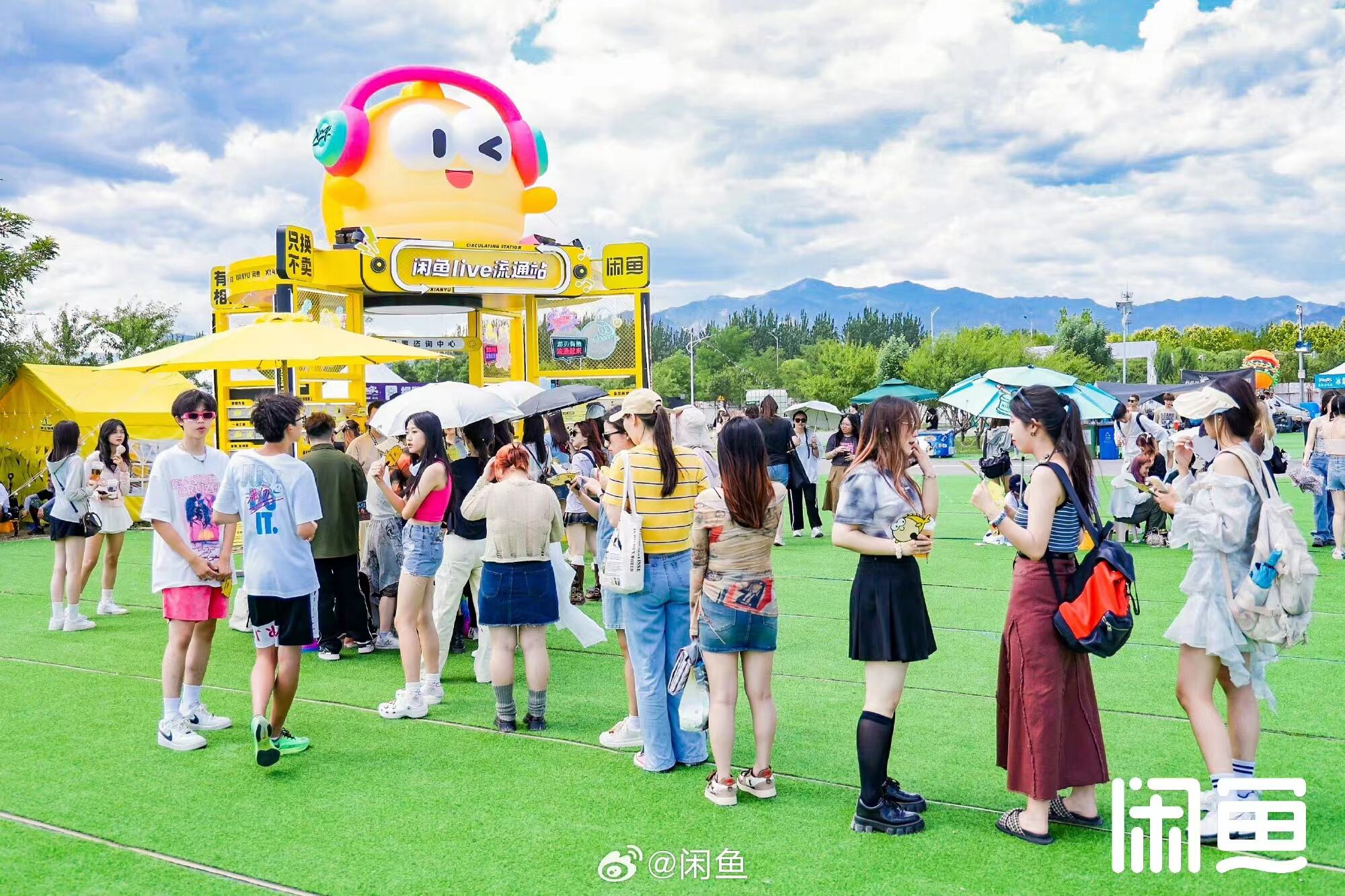闲鱼不仅好卖还好玩,快来音乐节炸街-广告人干货库