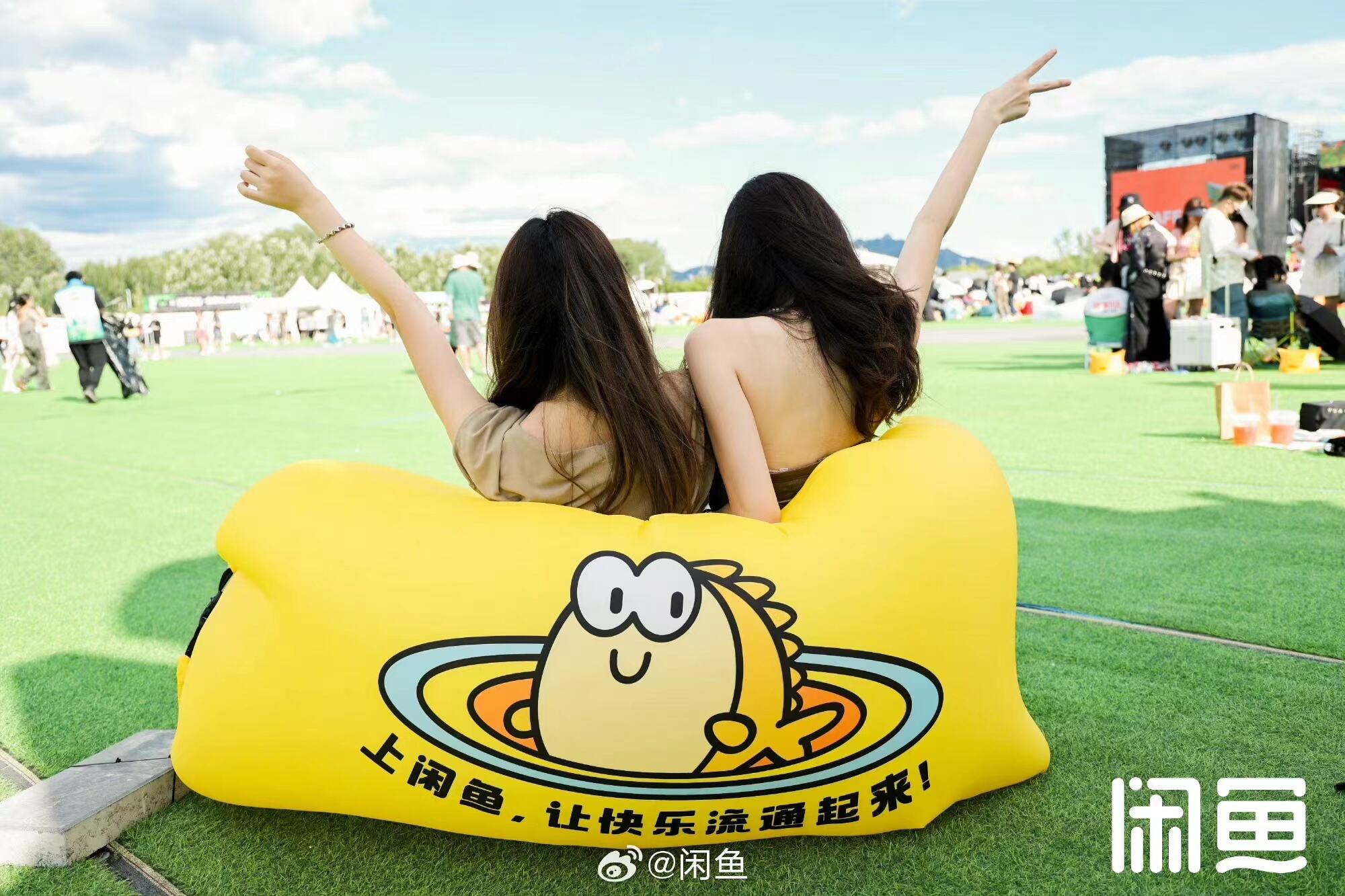 闲鱼不仅好卖还好玩,快来音乐节炸街-广告人干货库