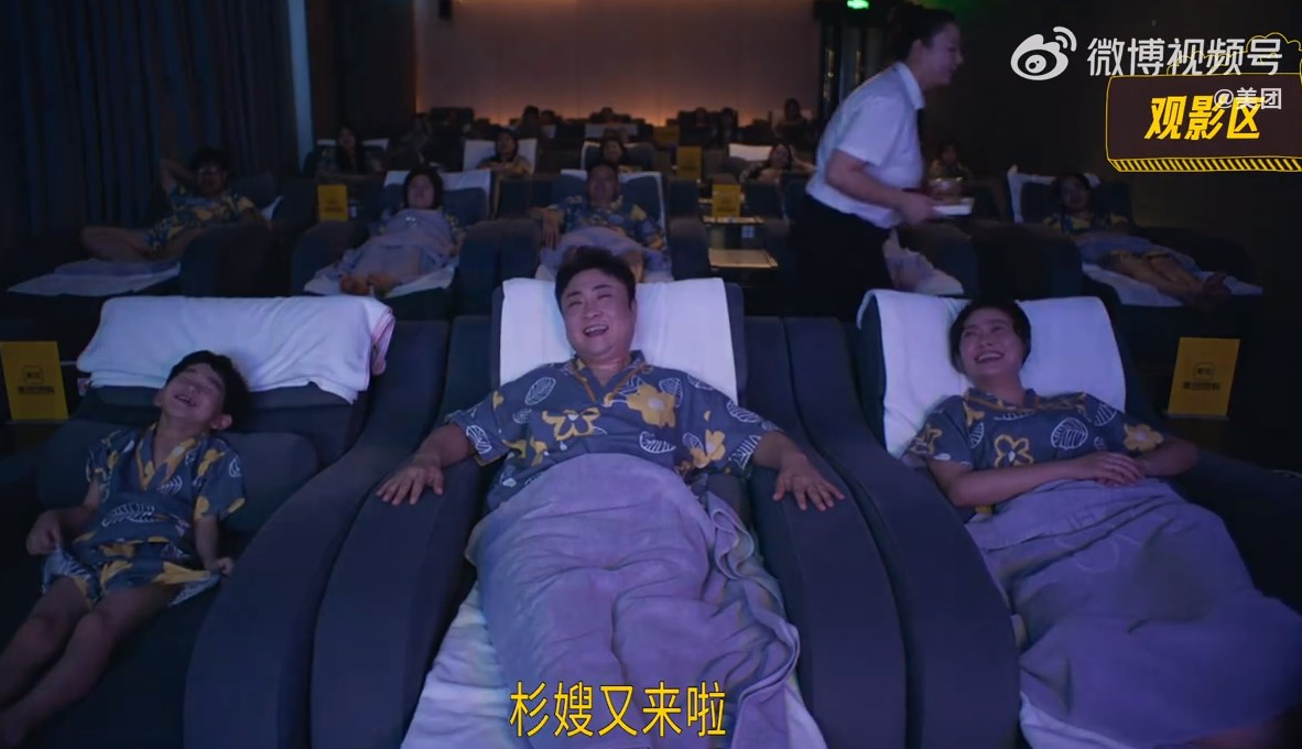 洗浴王都说好的洗浴？美团邀你来体验-广告人干货库