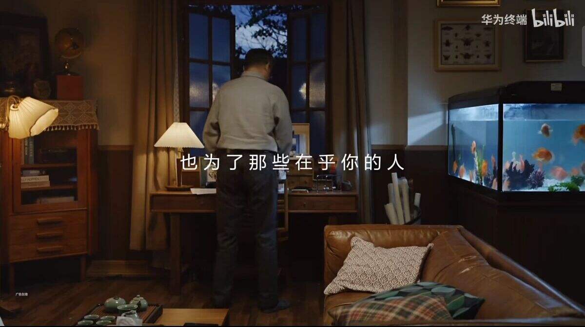 华为[双向北斗卫星消息]：这份消息，不只为你。-广告人干货库