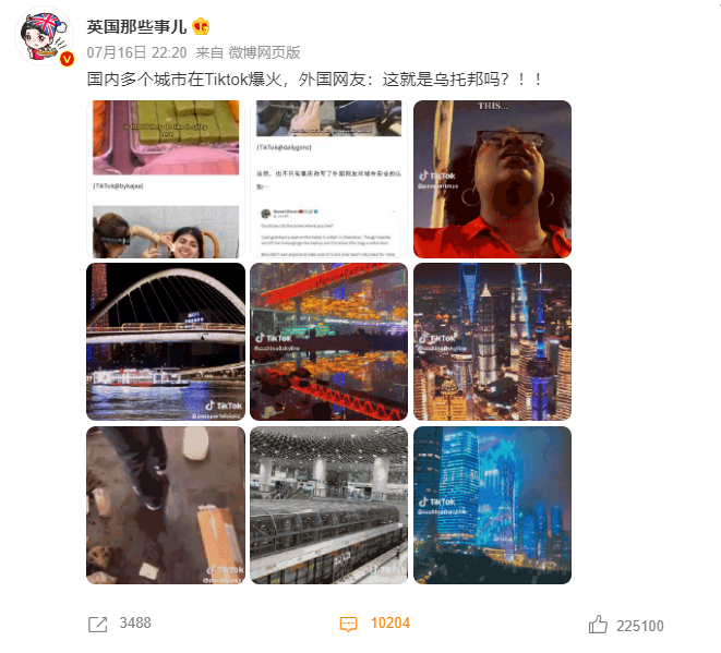 国内多个城市在Tiktok爆火，TikTok打开了宣传新大门-广告人干货库