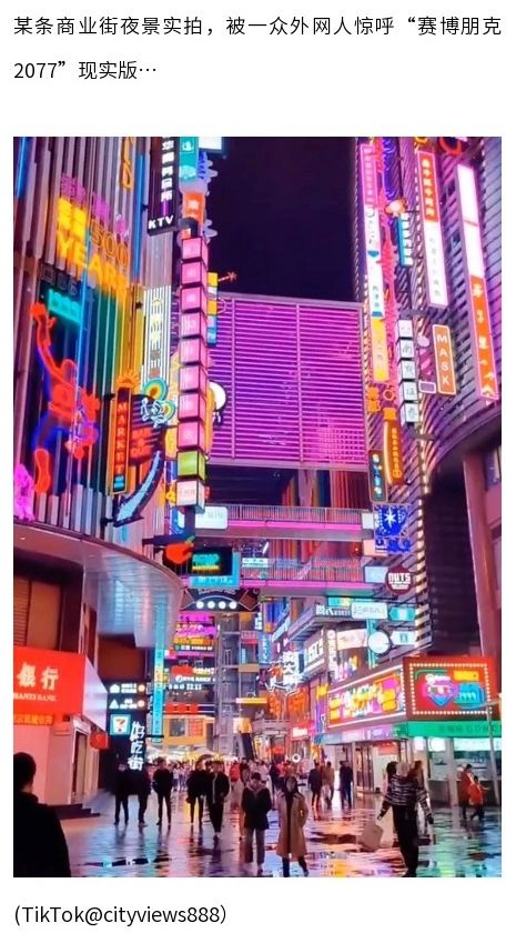 国内多个城市在Tiktok爆火，TikTok打开了宣传新大门-广告人干货库