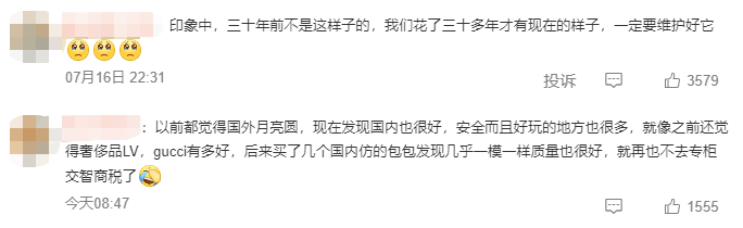 国内多个城市在Tiktok爆火，TikTok打开了宣传新大门-广告人干货库