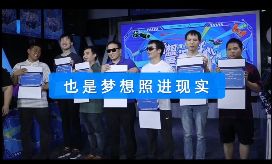 饿了么举办盲人电竞赛,就想让更多人开心-广告人干货库