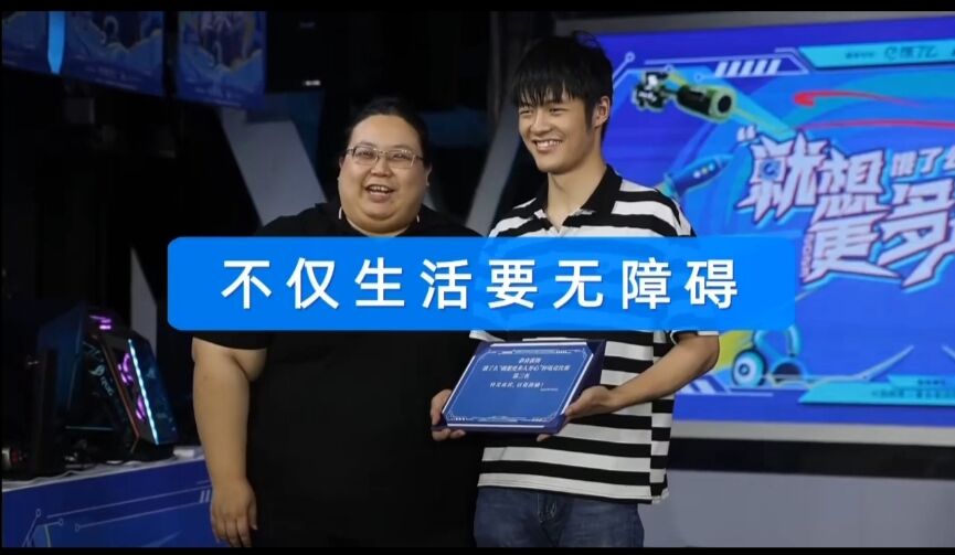 饿了么举办盲人电竞赛,就想让更多人开心-广告人干货库