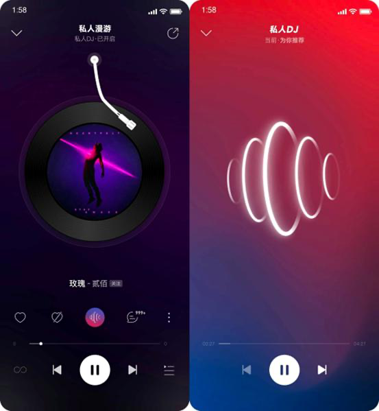 网易云音乐推出首个 AI 推荐音乐助手-广告人干货库