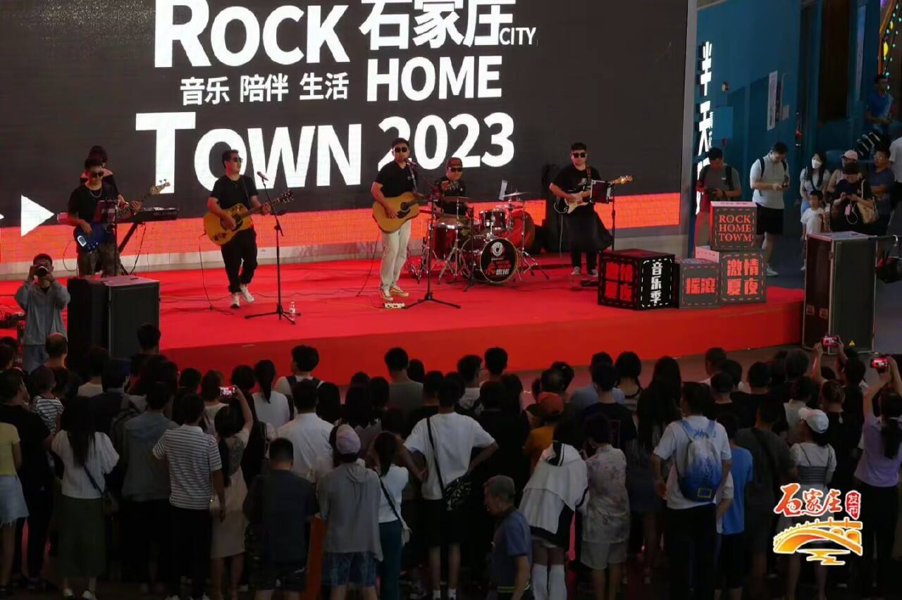 石家庄打造“Rock Home Town”,举办中国“摇滚之城”音乐季-广告人干货库