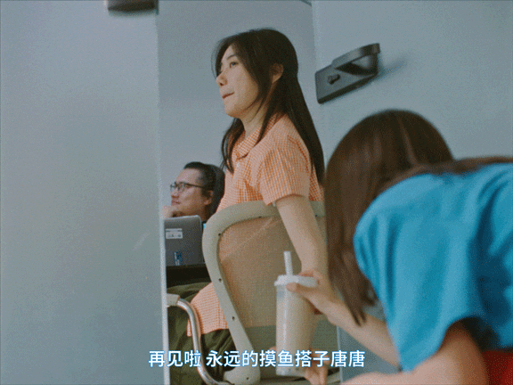 饿了么:办公室里最想听到的一句话,这杯我请-广告人干货库