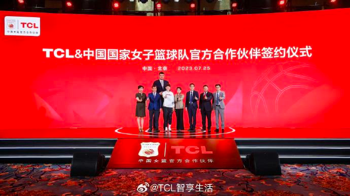 TCL成为中国女篮官方合作伙伴-广告人干货库