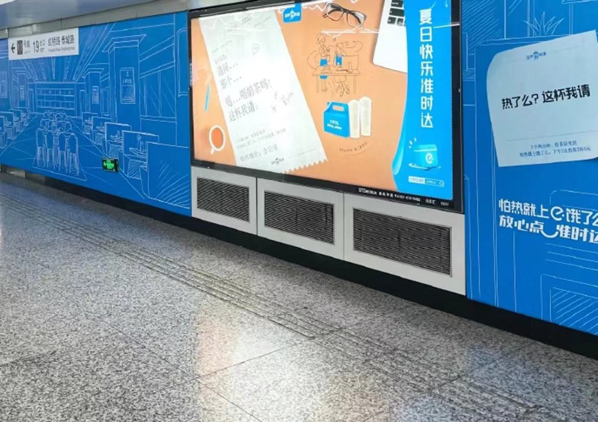 饿了么联动乐乐茶，在地铁站玩一种很新的广告-广告人干货库