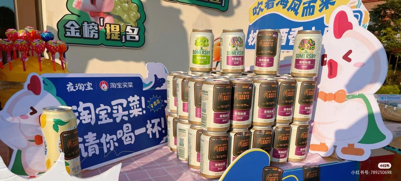 淘宝推出新版本,夜淘宝陪你不误正夜-广告人干货库