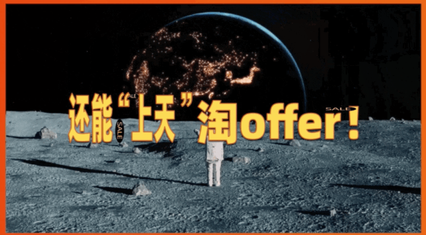 淘宝卖 offer 了-广告人干货库