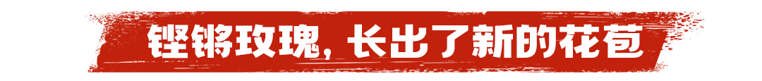 伊利的热爱还能讲出什么花?别问那么多,场上见-广告人干货库