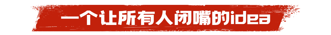 伊利的热爱还能讲出什么花?别问那么多,场上见-广告人干货库